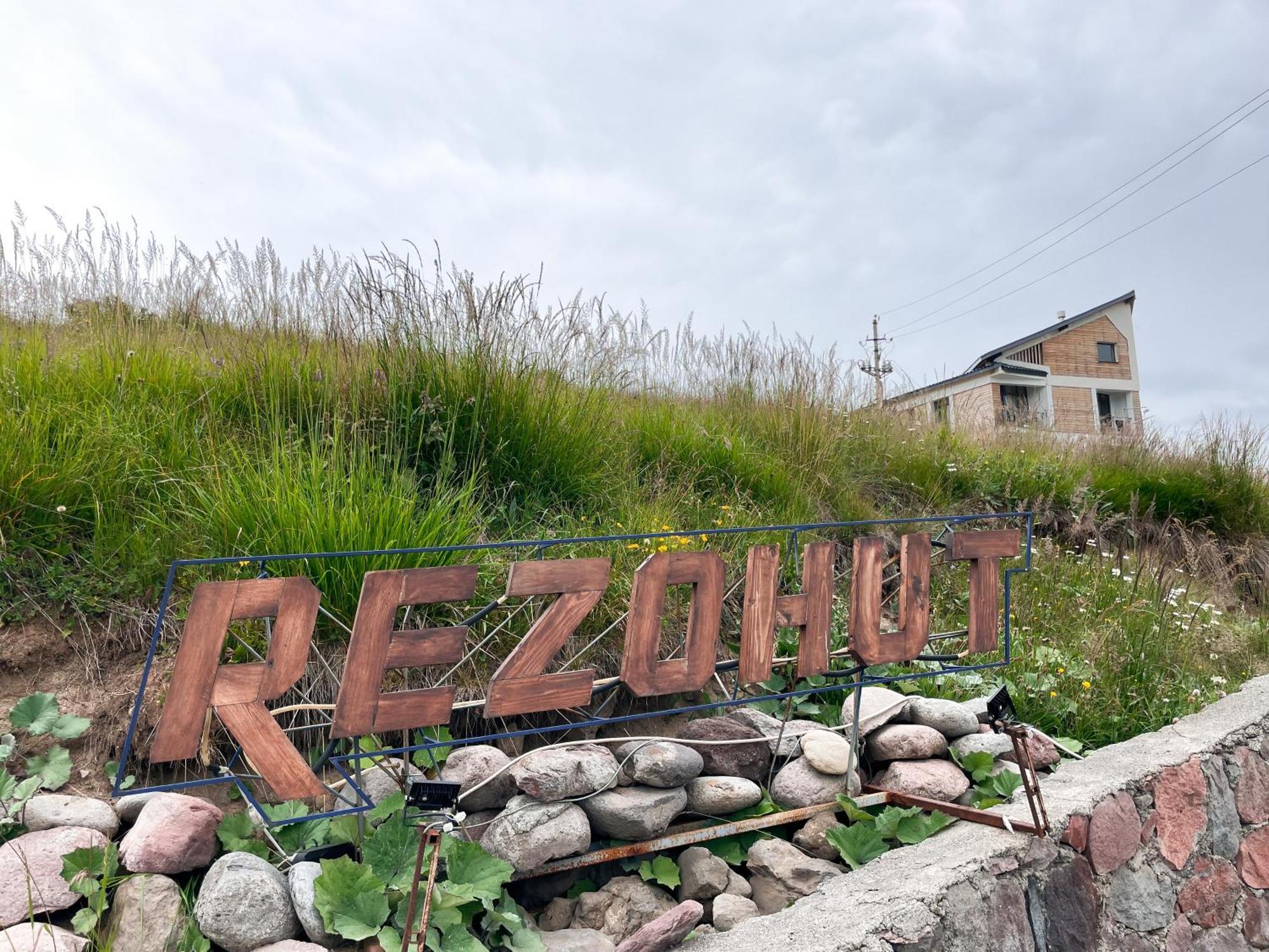 Hotel Rezohut à Goudaouri Extérieur photo